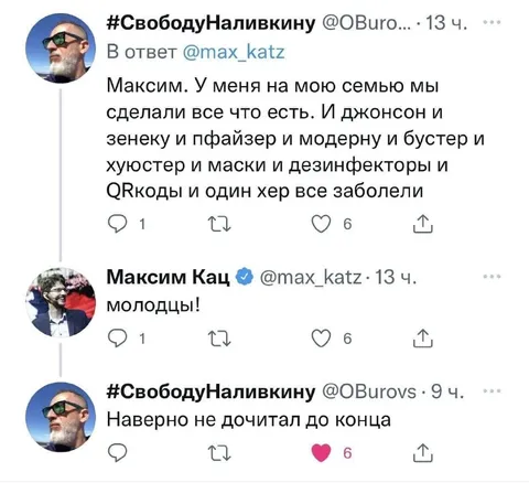 Не дочитал до конца