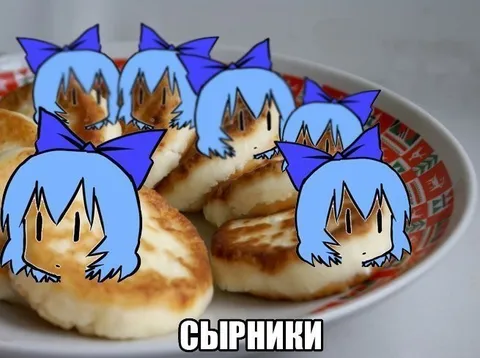 Сырники с лицами Чирно