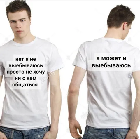 Не хочу ни с кем общаться