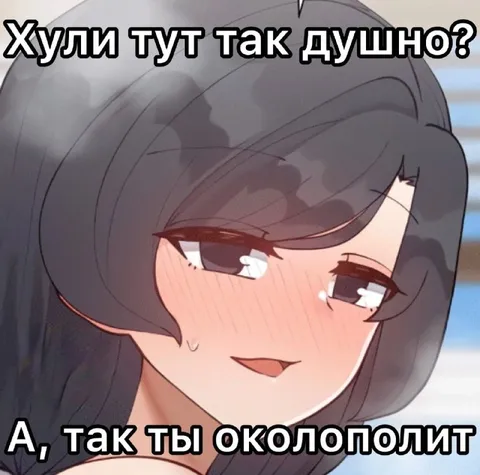Так ты околополит
