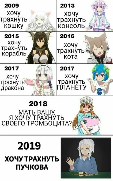 Хочу трахнуть всё подряд