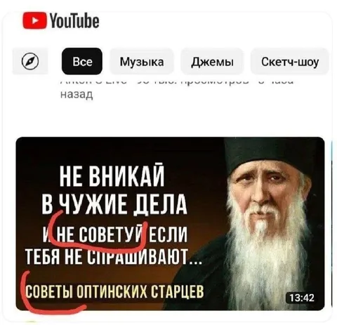 Не вникай в чужие дела