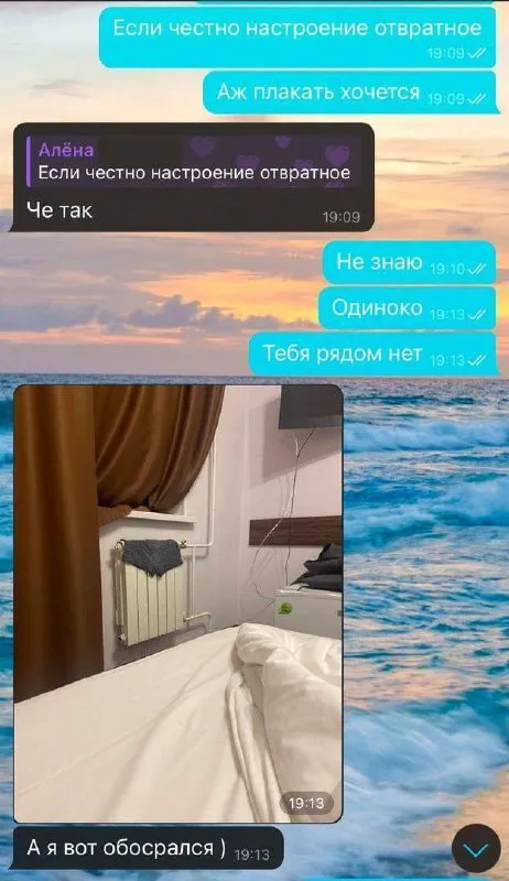 А я вот обосрался