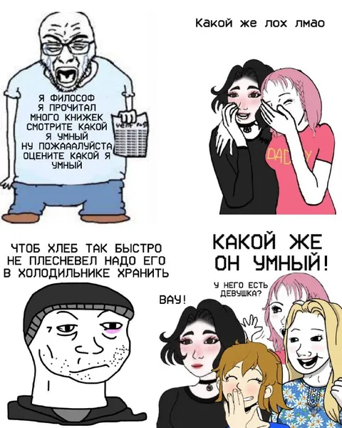 Философ, который прочитал книжки