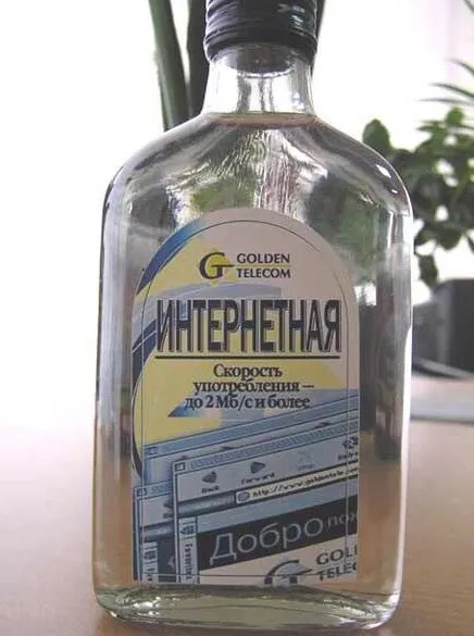 Интернет-чай в бутылке