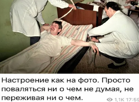Настроение как на фото