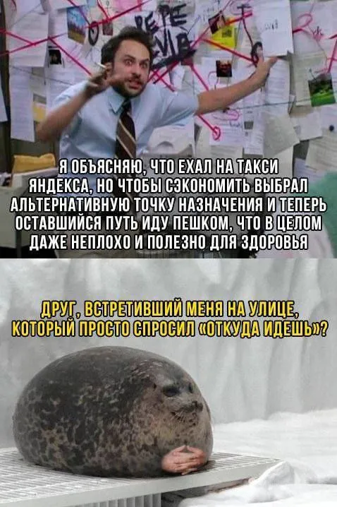 Объяснение маршрута Яндекс Такси