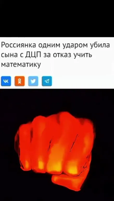 Россиянка убивает сына одним ударом