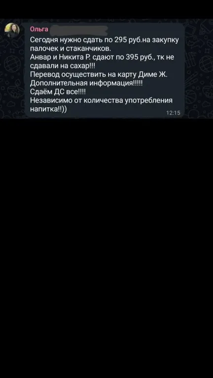 А зачем мне стаканчики и палочки