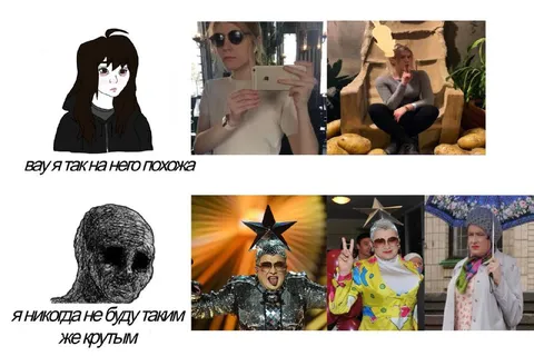 Я никогда не буду таким же тупым