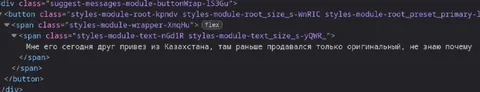 Друг привез оригинальный товар