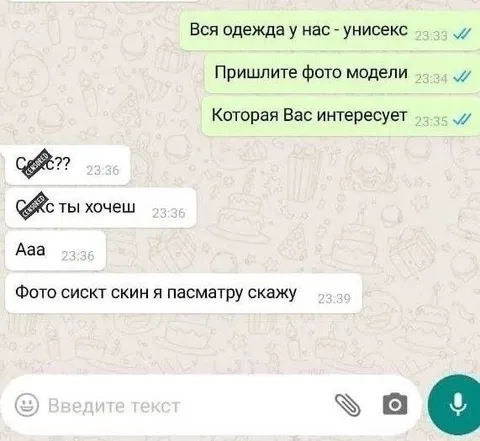 Когда попросили фото модели