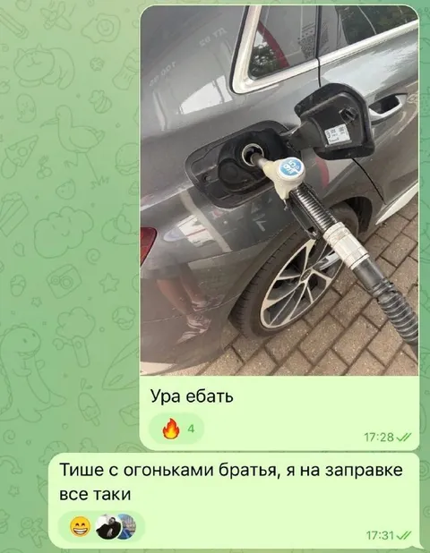 Огоньки на заправке