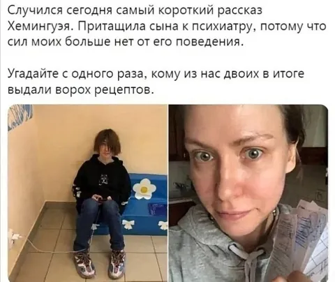 Самый короткий рассказ Хемингуэя