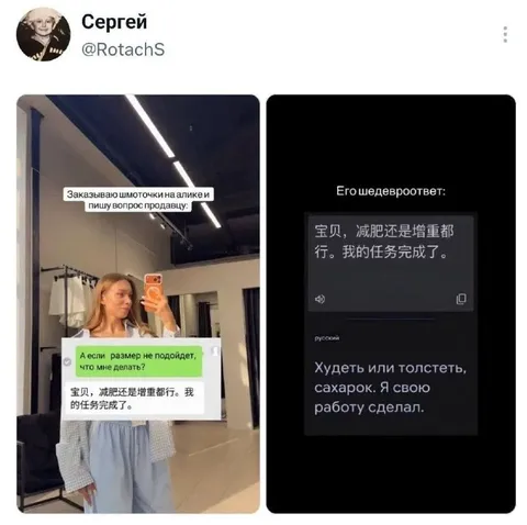Размер не подойдет — что делать