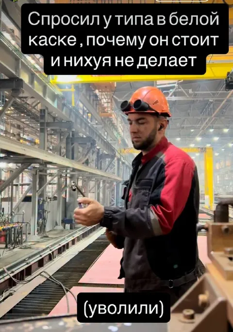 Рабочий в белой каске