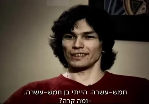 אהבה ראשונה ואז הזדקנות