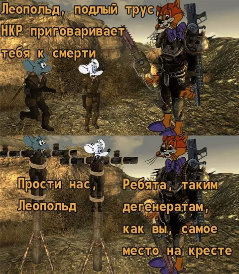 Кот Леопольд приговаривает мышей