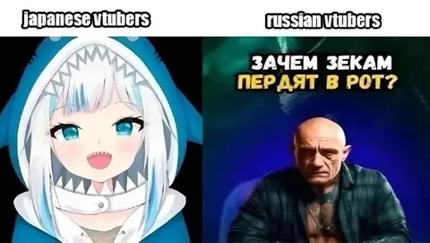 Японские и русские ютуберы