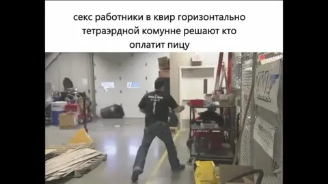 Грузинский монтаж под Industry Baby