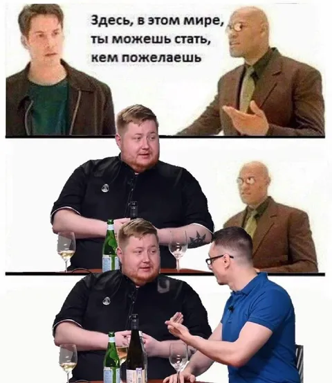 Здесь ты можешь стать кем угодно