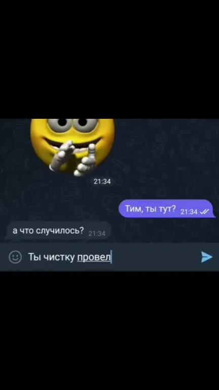 По московскому времени