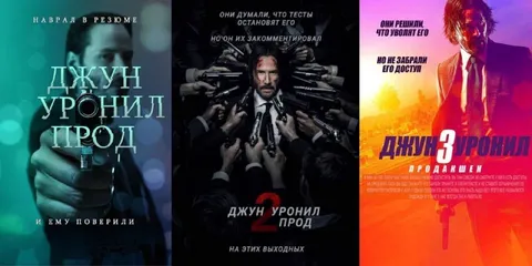 Джун уронил прод