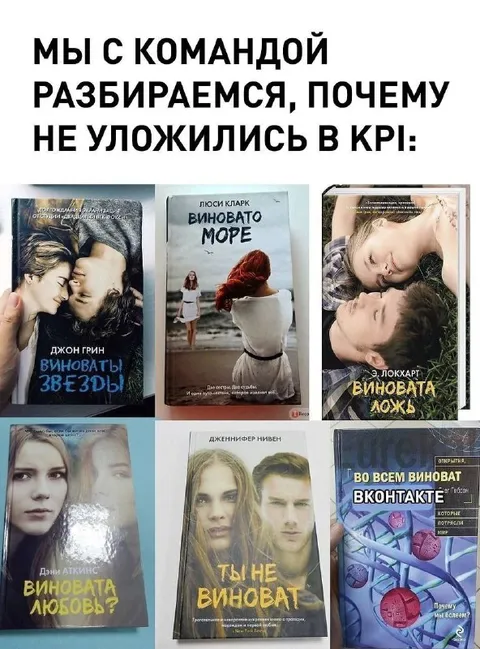 Почему не уложились в кризис