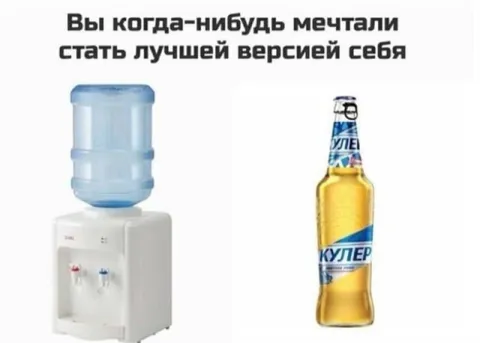 Лучшая версия себя