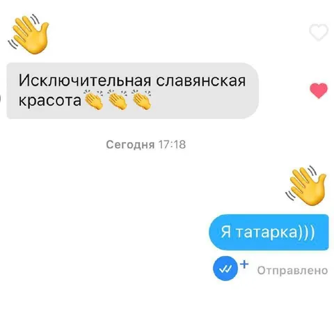 Исключительная славянская красота