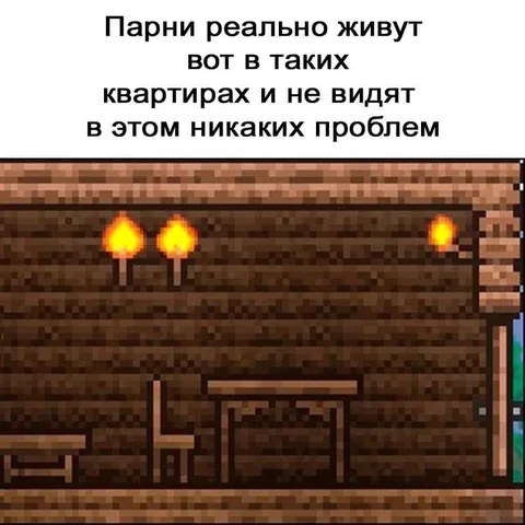 Парни не видят проблем в такой квартире