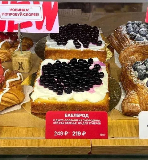 Баблброд для зумеров