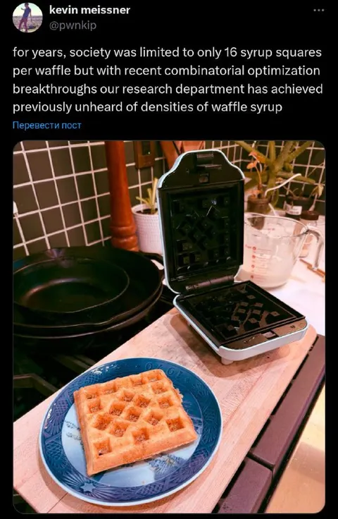 Combinatorial Waffle Syrup Breakthrough