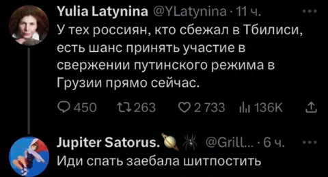 Шанс свергнуть режим в Грузии