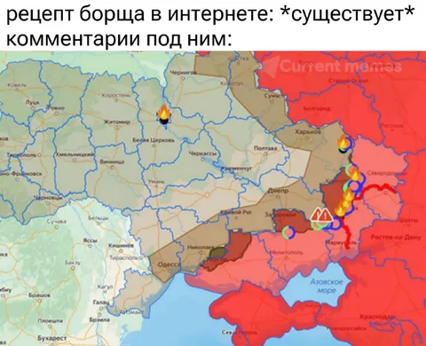 Комментарии под рецептом борща