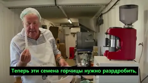 Горчица вместо кофе