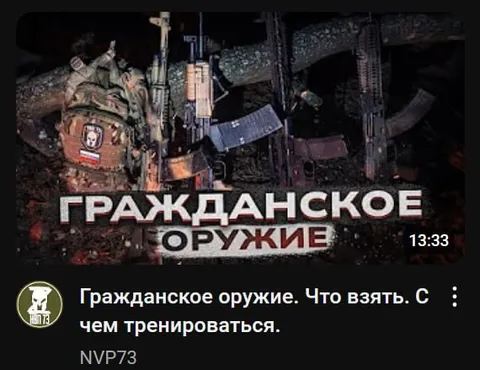 Гражданское оружие для тренировок