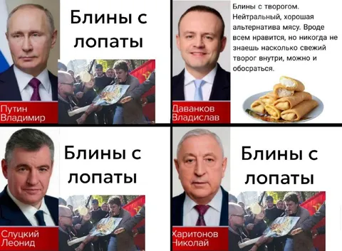 Блины с лопаты и творогом