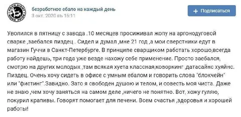 Уволился и не знаю, чем заняться