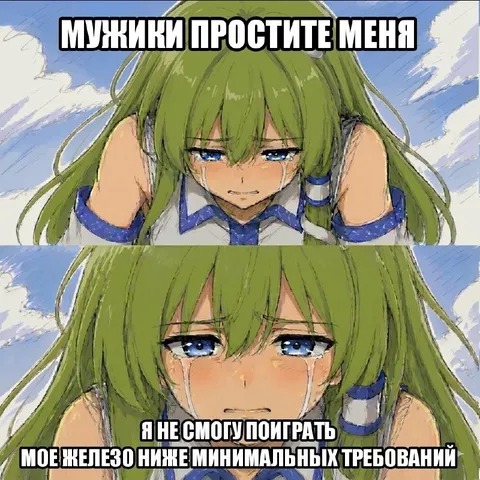 Не могу поиграть на минималках