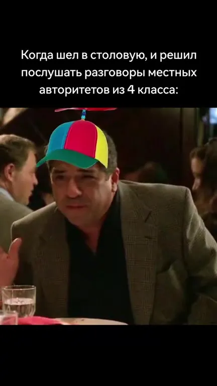 Авторитеты из 4 класса