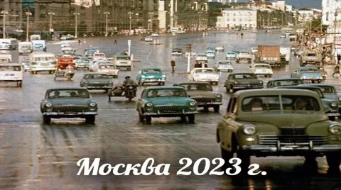 Москва 2023 на старых машинах