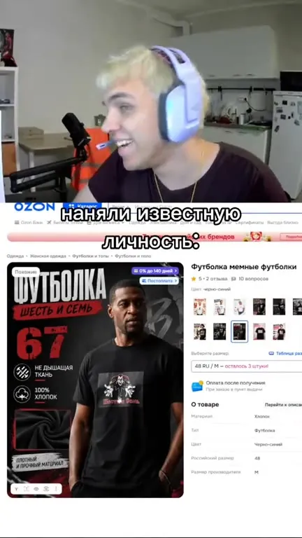 Футболка с лицом известной личности