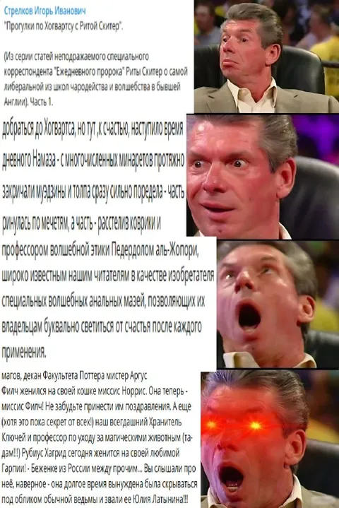 Прогулки по Хогвартсу с Ритой Скитер