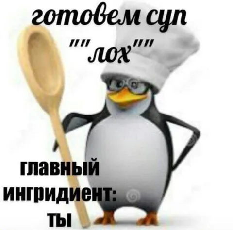 Главный ингредиент — ты