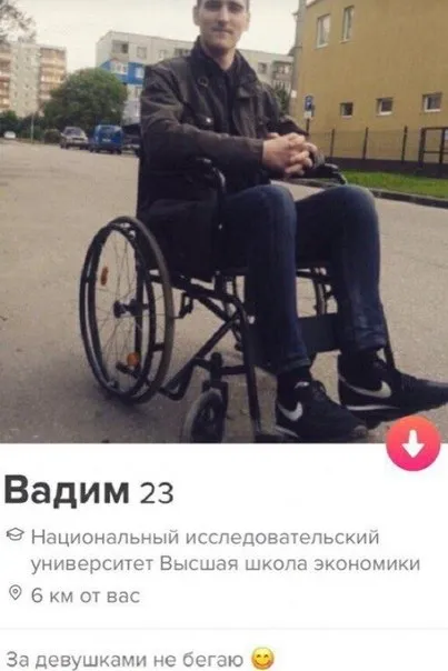 За девушками не бегаю
