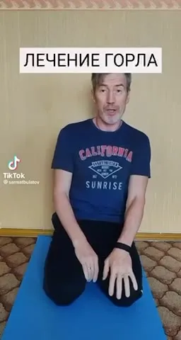 Симхасана для лечения горла