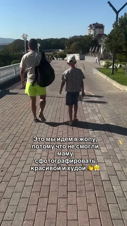 Идем в жопу без красивой мамы
