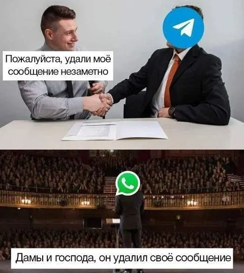 Он удалил своё сообщение