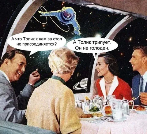 Три детали про Толика
